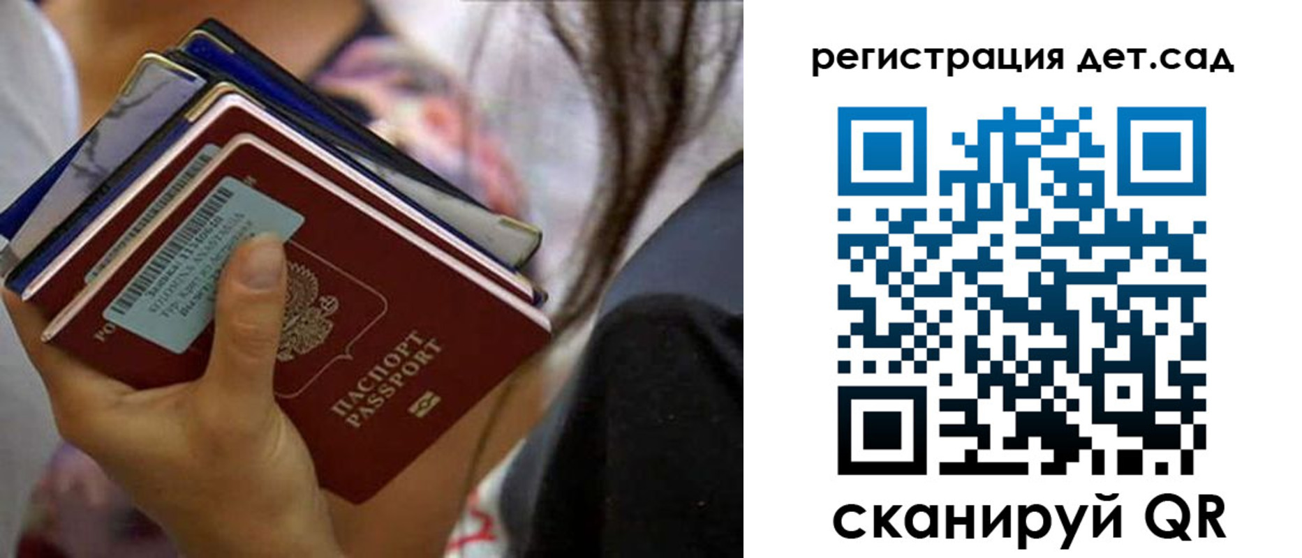 временная регистрация недорого в Сланцах