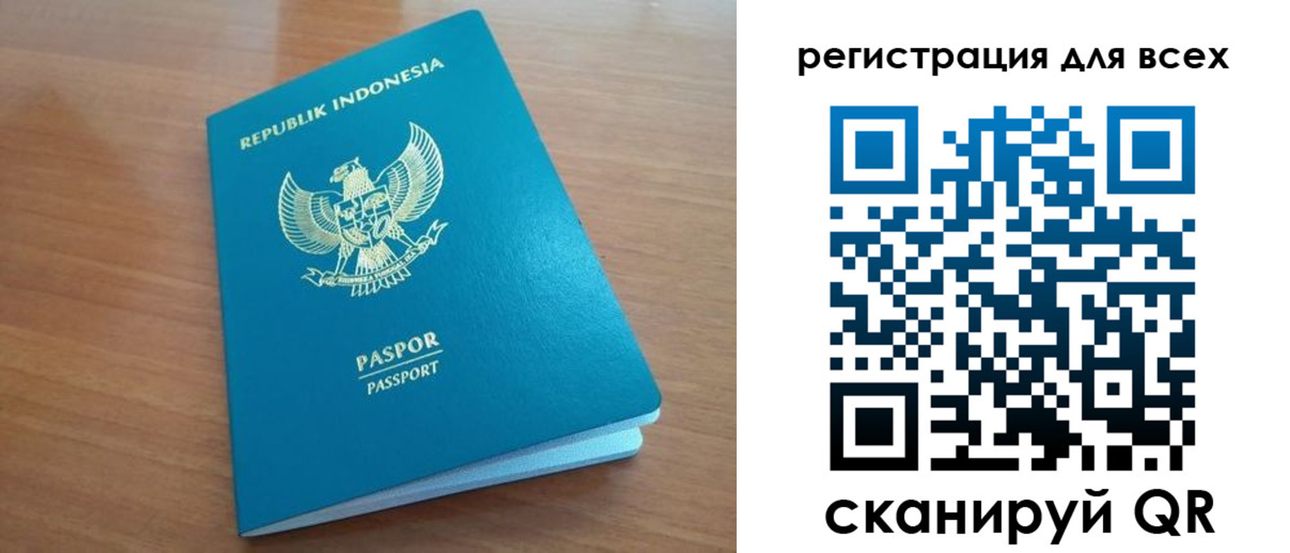 прописка гарантия в Сланцах